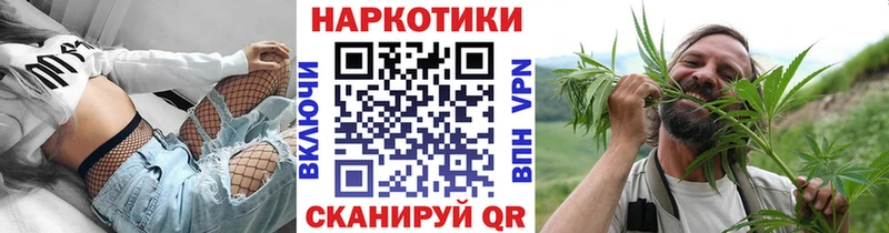 Наркошоп купить APVP  МАРИХУАНА  Меф мяу мяу  ГАШ  КОКАИН  Красавино