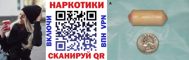  COCAIN Красавино