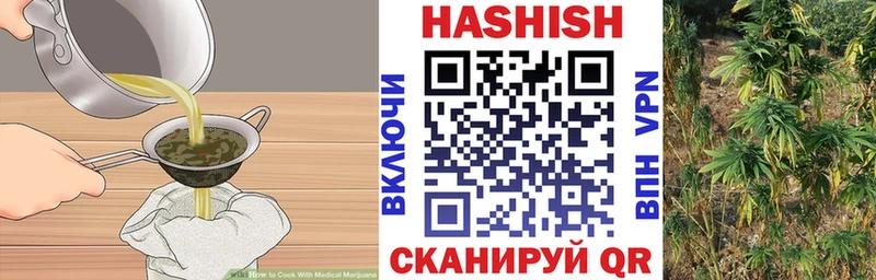 Печенье с ТГК конопля  Купить  Красавино 