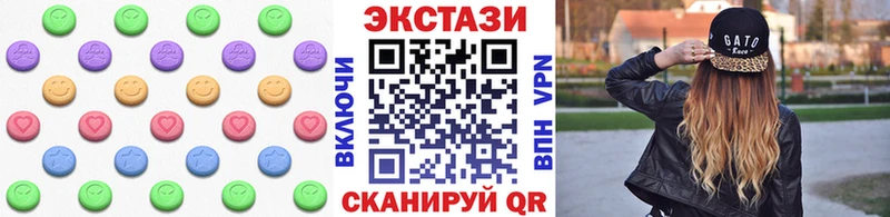 Купить закладки  Красавино  Экстази DUBAI 