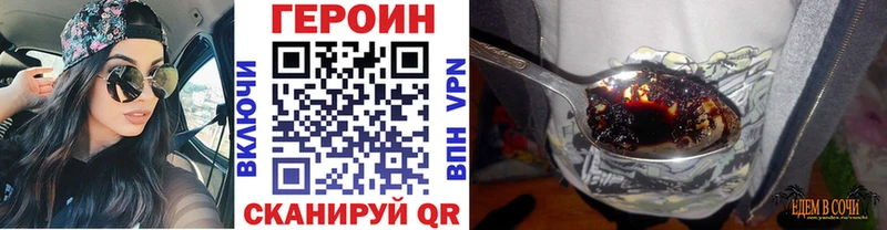ГЕРОИН гречка  Купить где  Красавино 