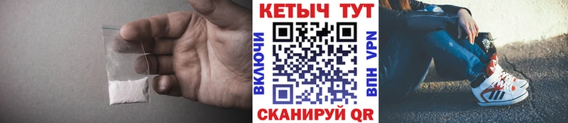 Кетамин VHQ Красавино