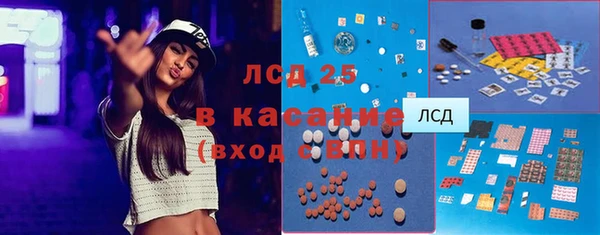 таблы Каменск-Шахтинский