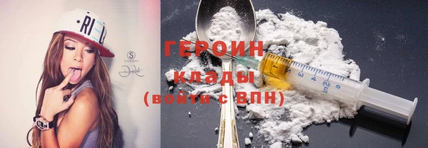 синтетический гашиш Каменка