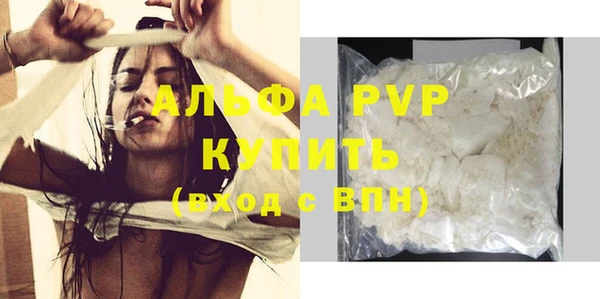 синтетический гашиш Каменка