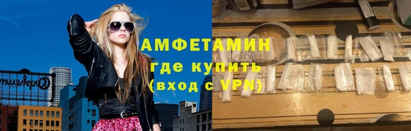синтетический гашиш Каменка