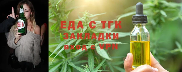 таблы Каменск-Шахтинский