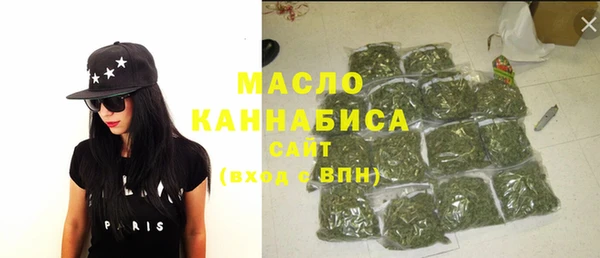 синтетический гашиш Каменка