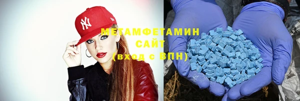 синтетический гашиш Каменка