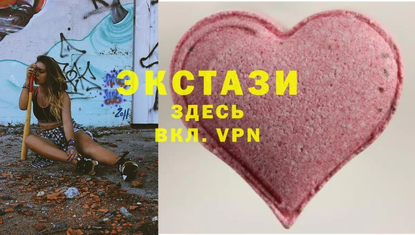 таблы Каменск-Шахтинский