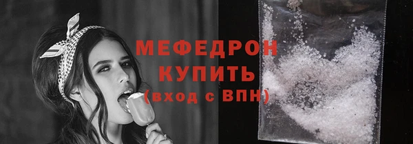 синтетический гашиш Каменка