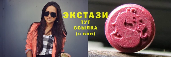 синтетический гашиш Каменка