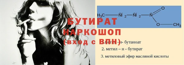 PSILOCYBIN Каменногорск