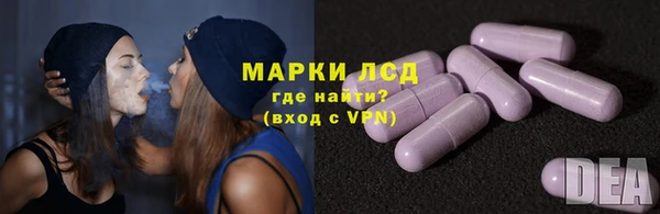 таблы Каменск-Шахтинский