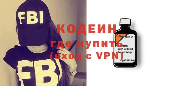 синтетический гашиш Каменка