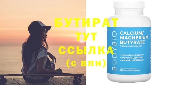 мяу мяу кристалл Карпинск