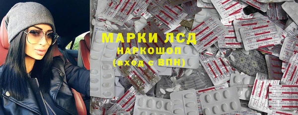 таблы Каменск-Шахтинский