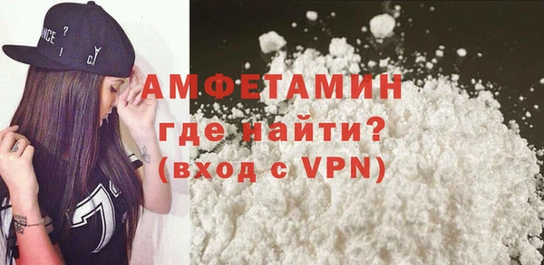 синтетический гашиш Каменка
