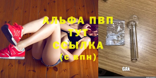 таблы Каменск-Шахтинский