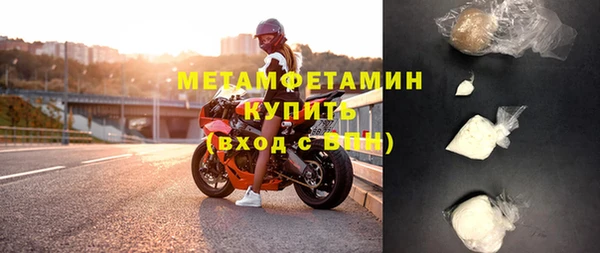 синтетический гашиш Каменка