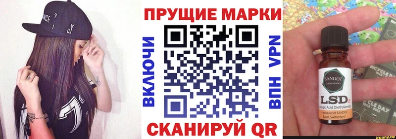 Марки NBOMe 1500мкг  Купить закладки  Красавино 